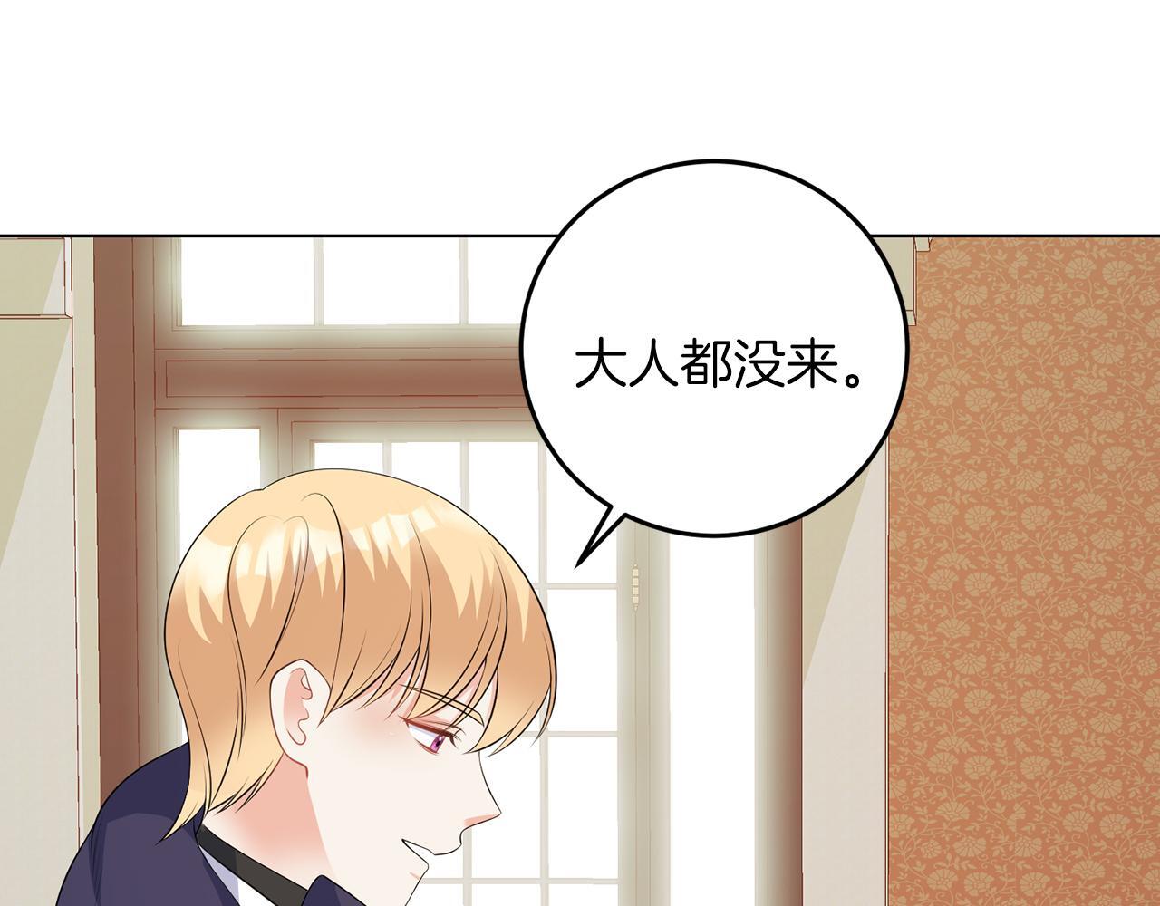 第63话 进皇宫29
