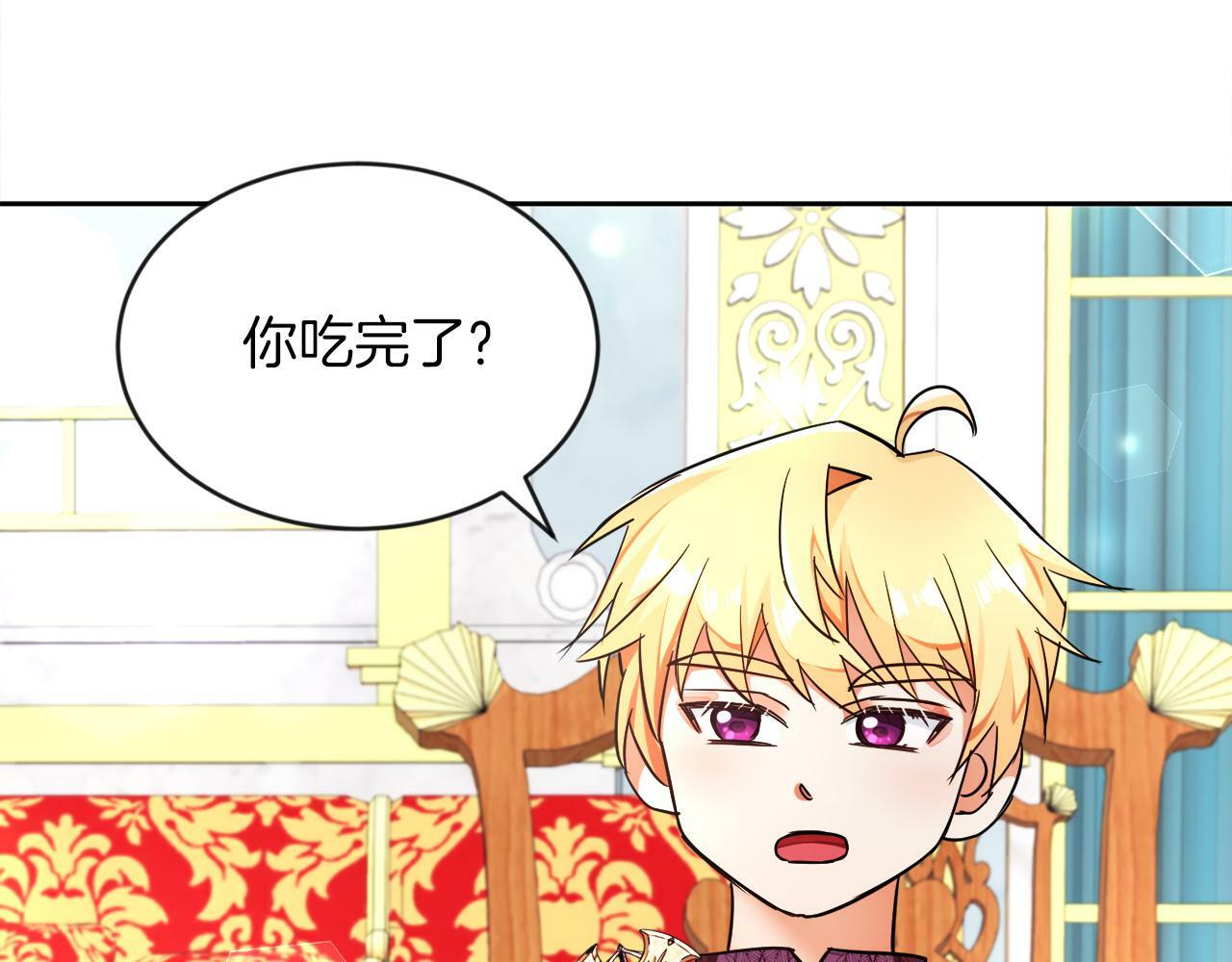 第7话 他要撑死我96