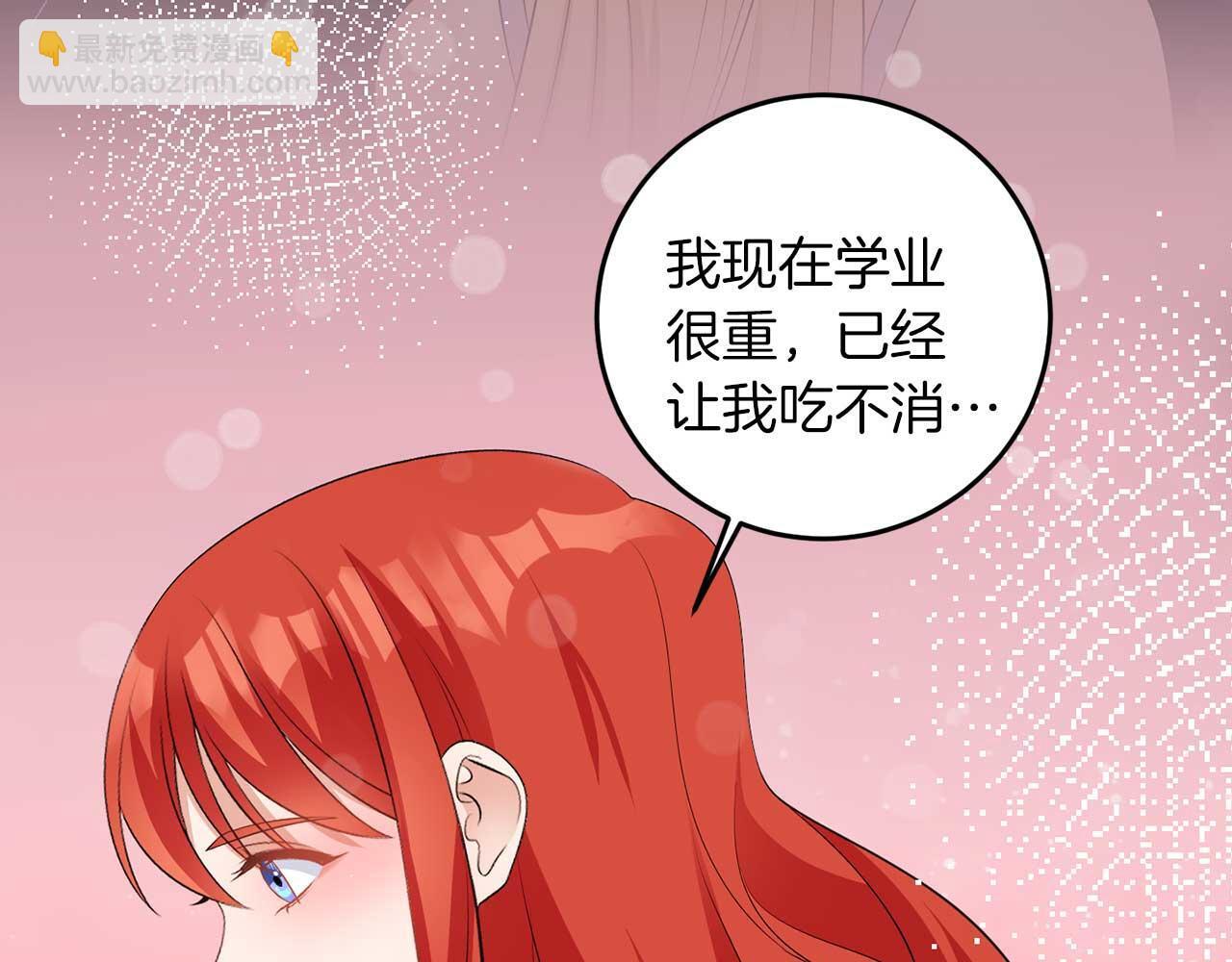 第65话 拒绝96