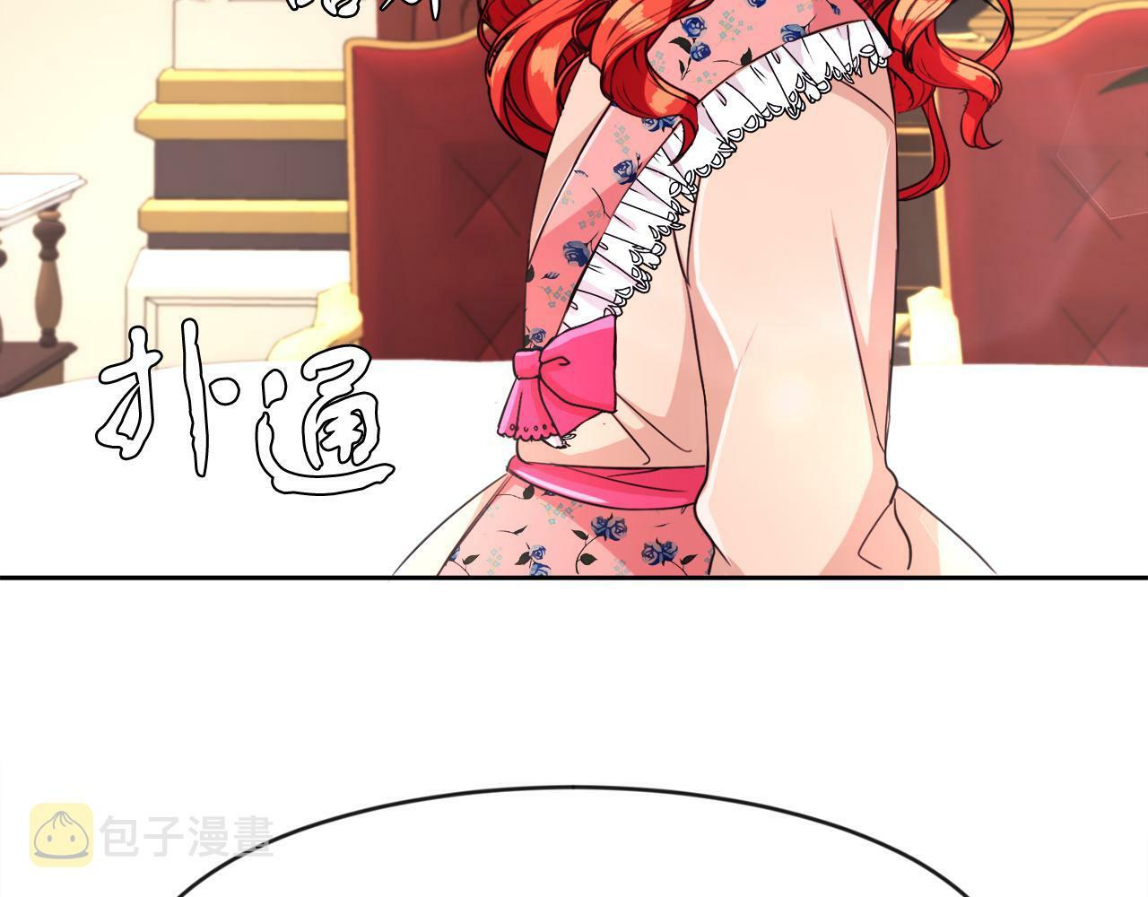 第9话 小失落125