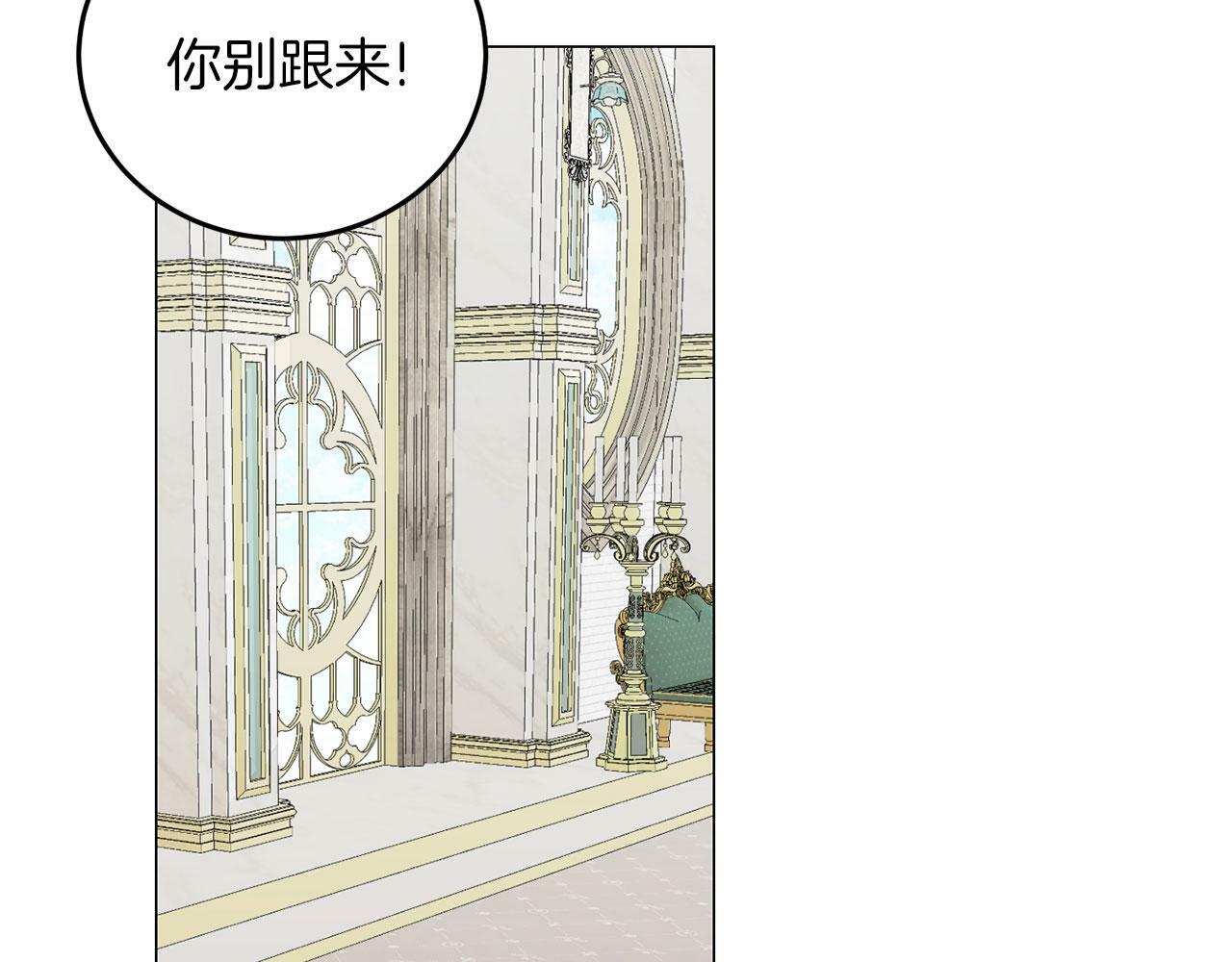第46话 上课注意事项82