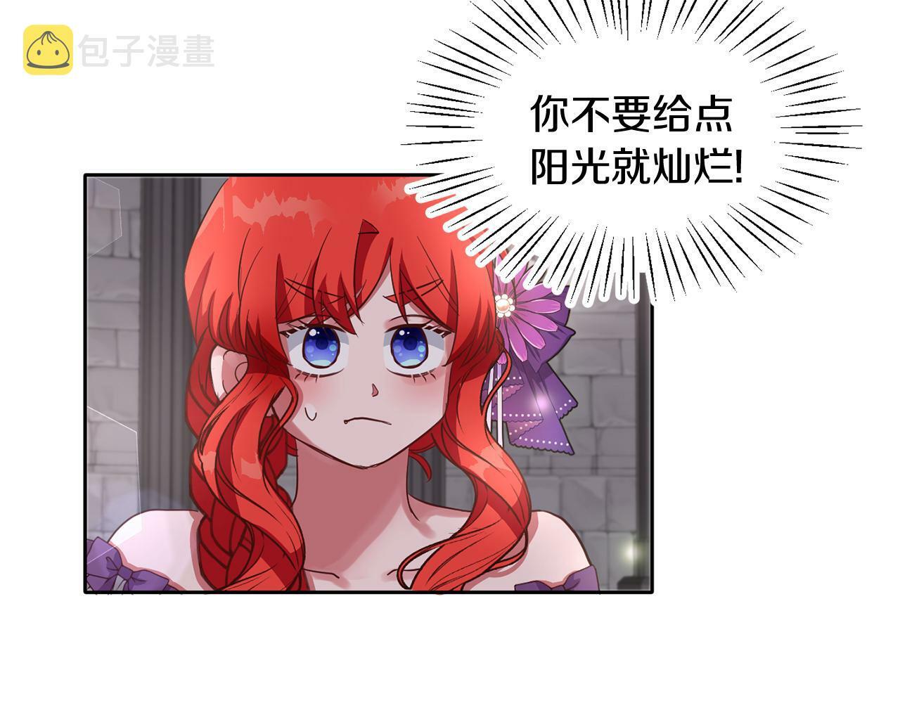 第38话 闯宝库85