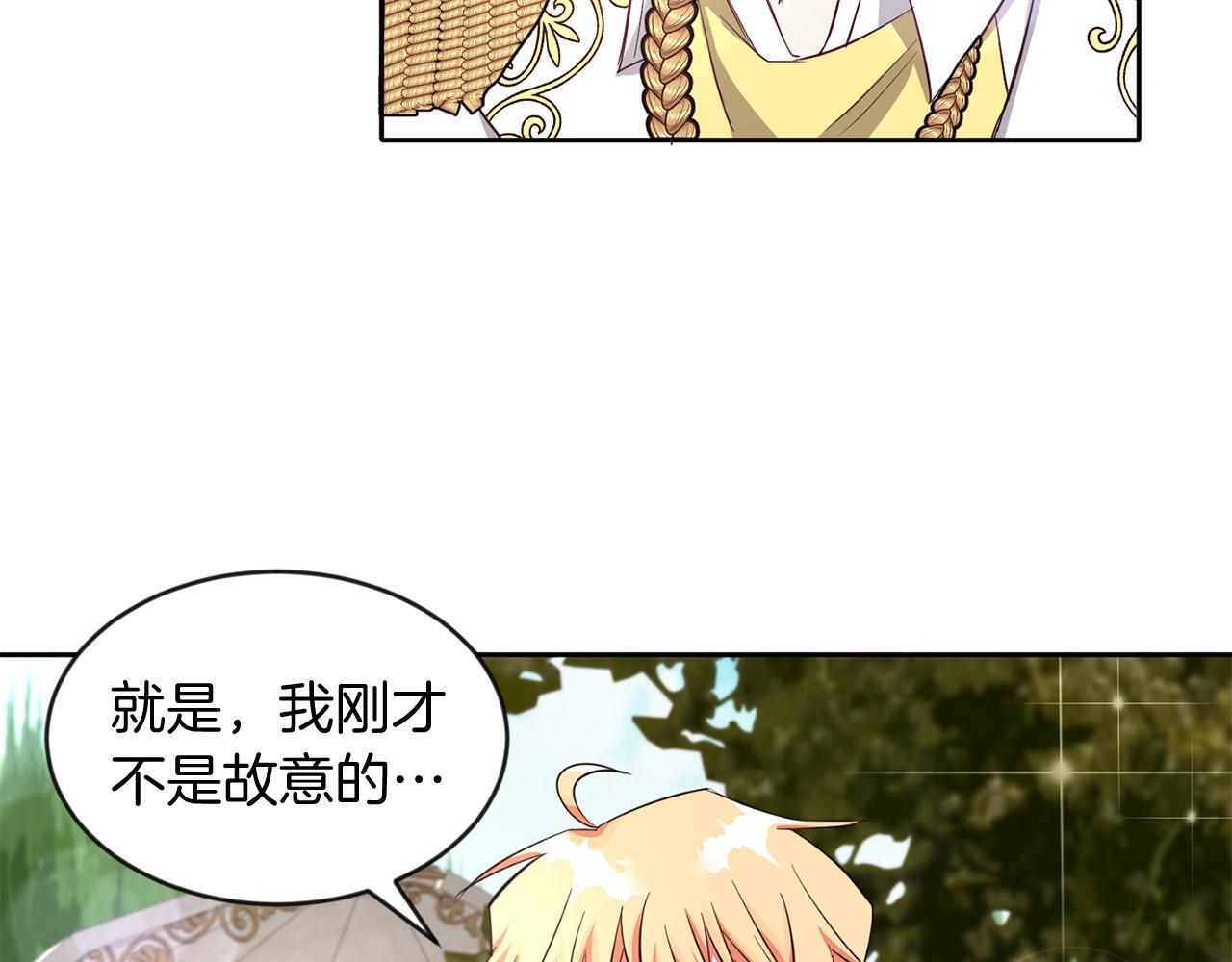 第37话 逃45