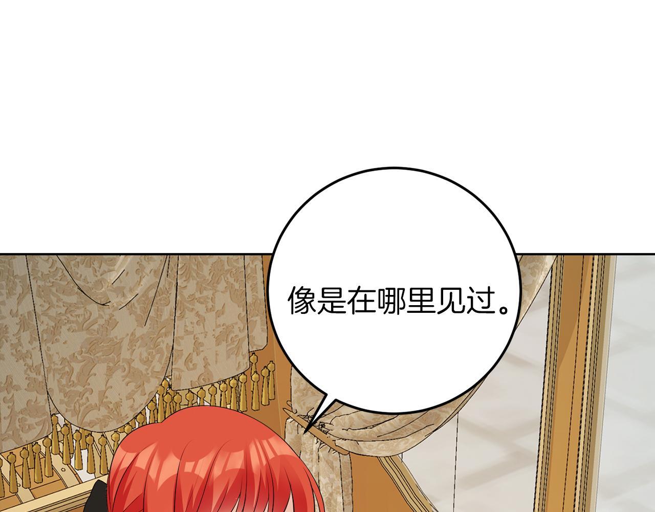第58话 有客来访54