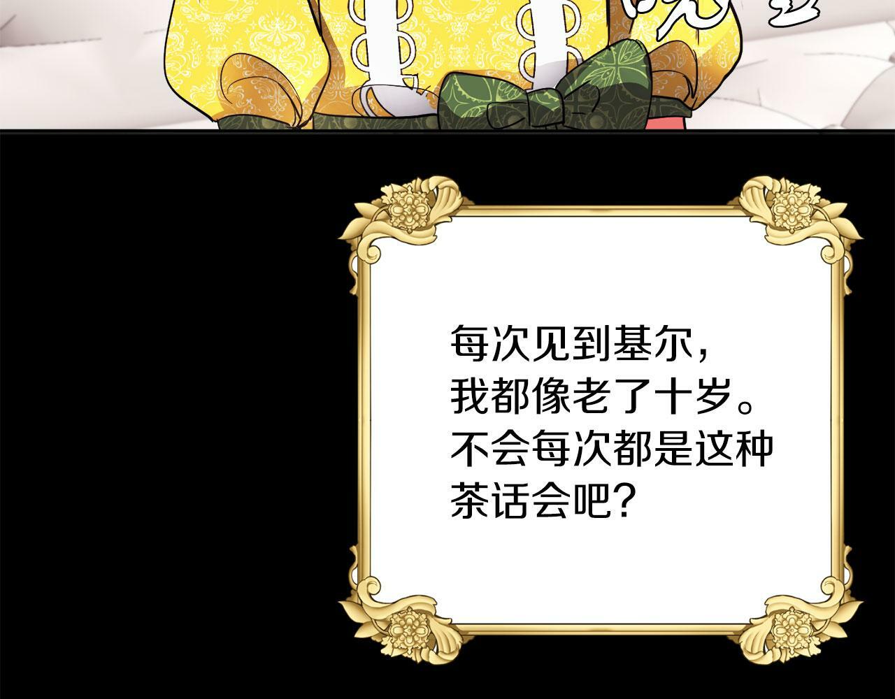 第21话 爱你才打你99
