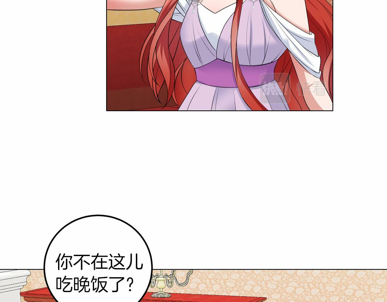 第49话 磨炼86