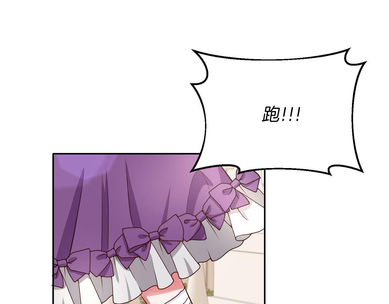 第38话 闯宝库2