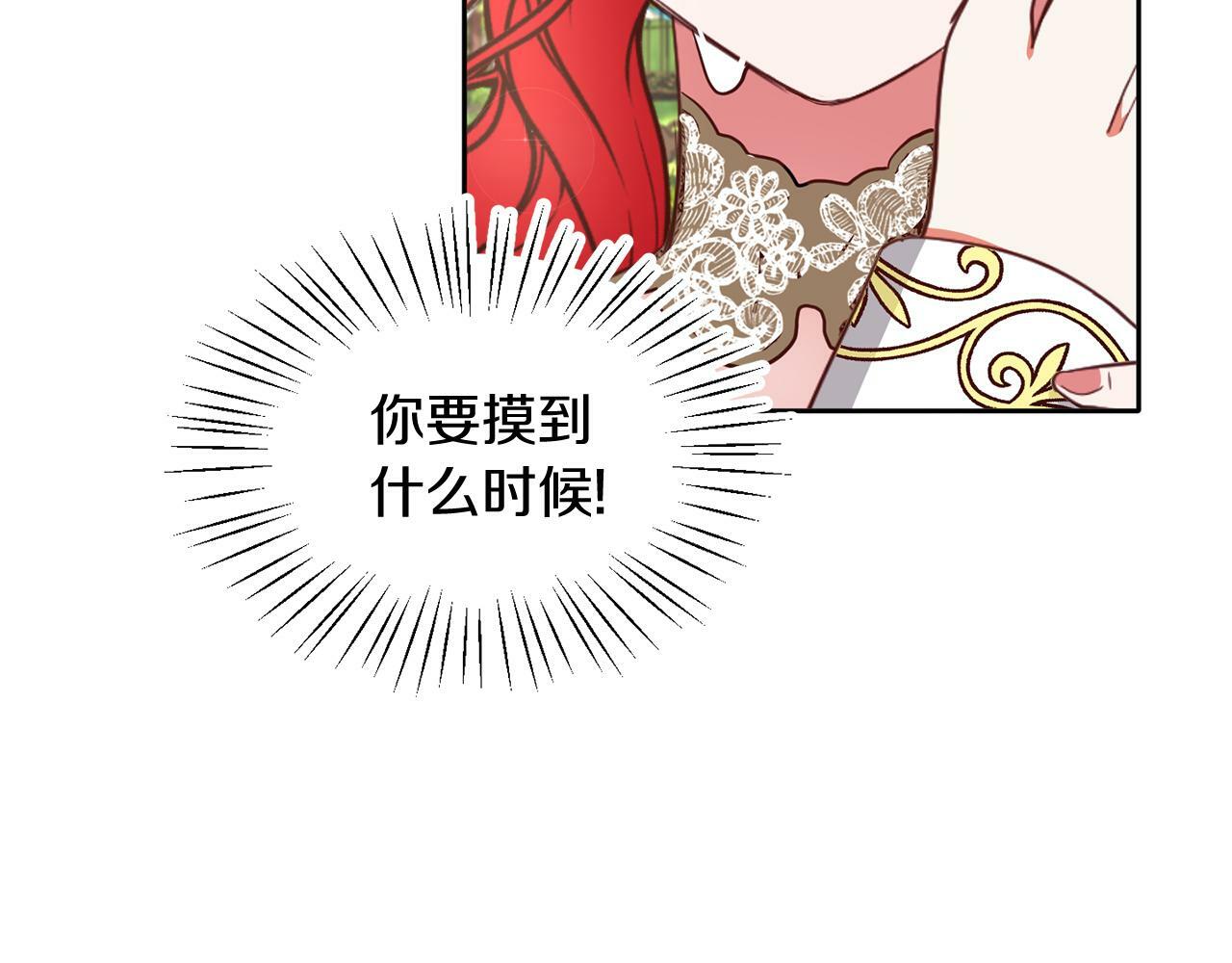 第37话 逃72
