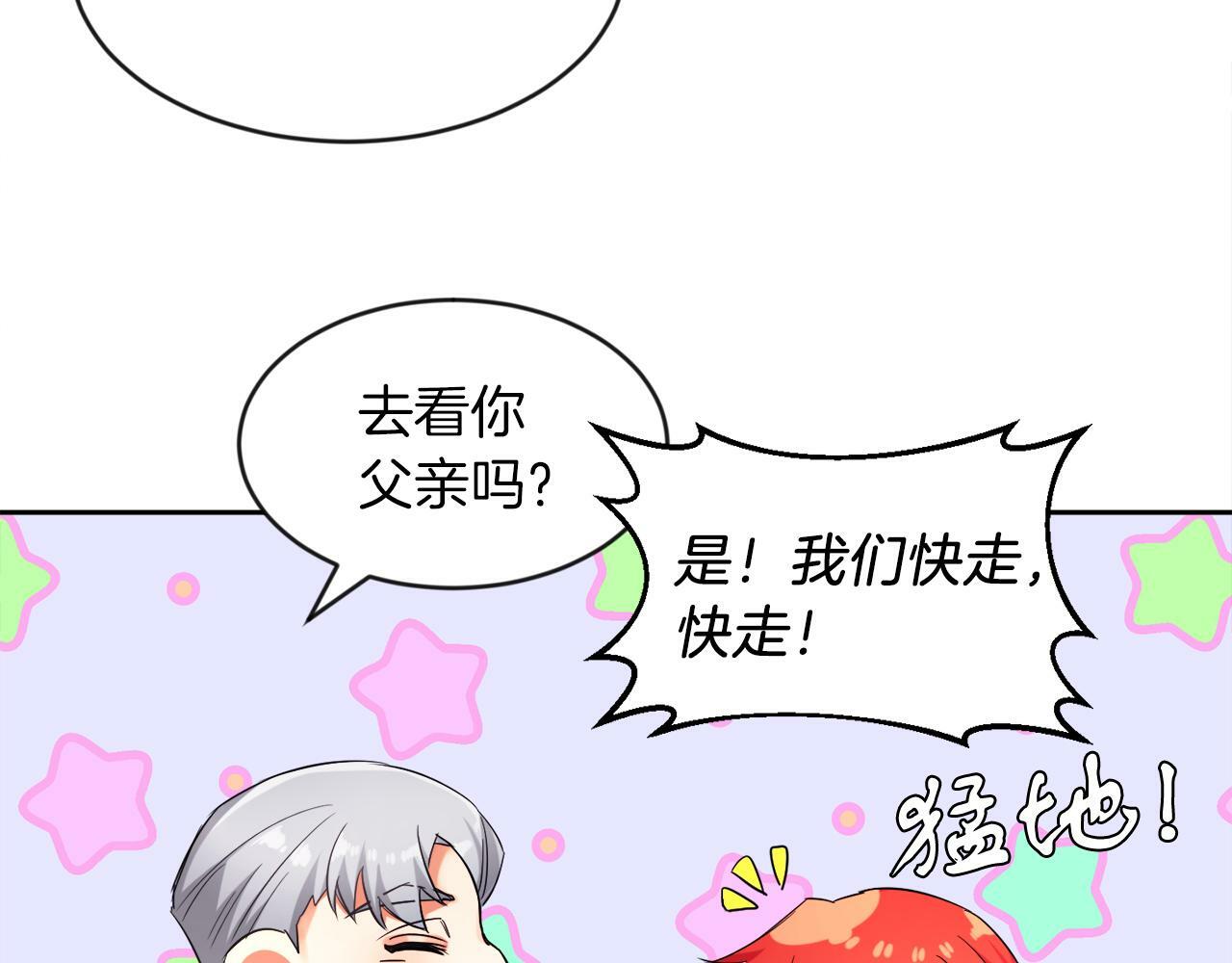 第10话 父亲回来了105