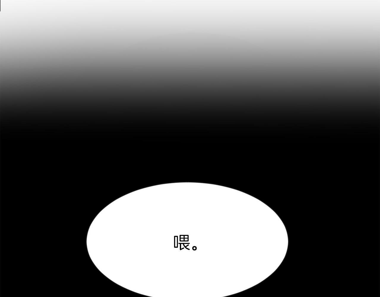 第13话 恶魔的邀约103