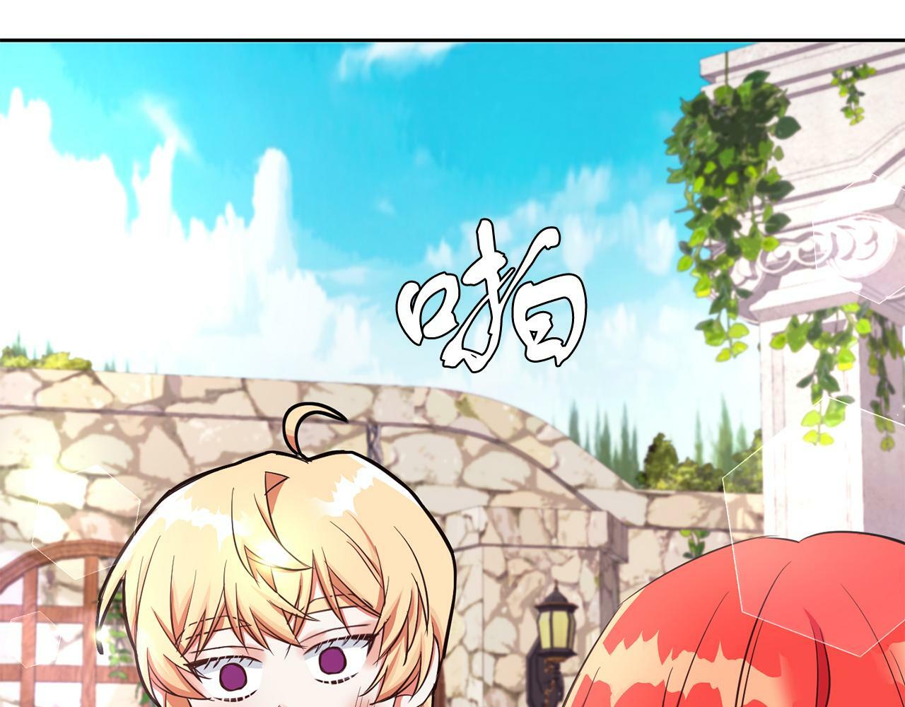 第27话 番外篇 基尔小时候421