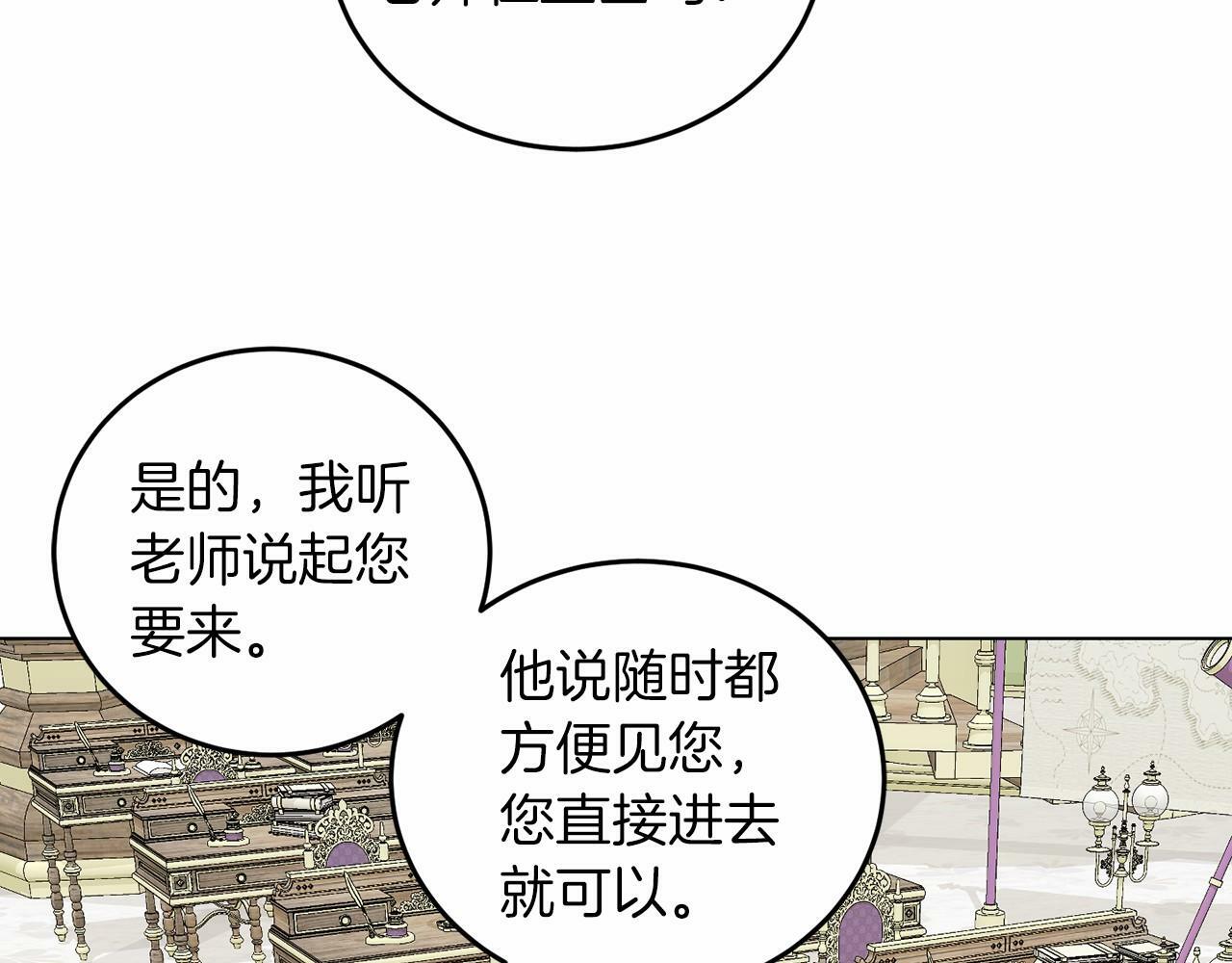 第52话 初到帝都130