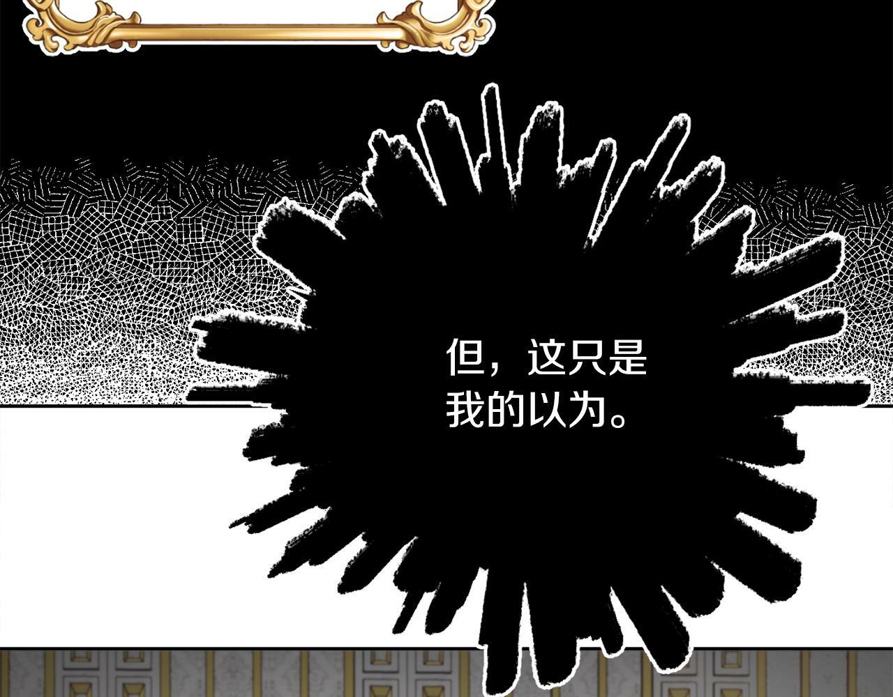 第10话 父亲回来了71