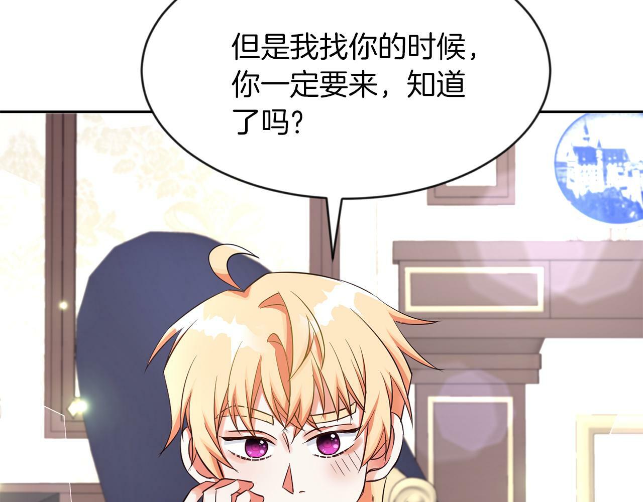 第30话 名师的诱惑57