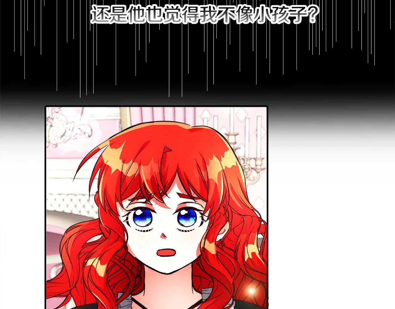 第19话 大换人50