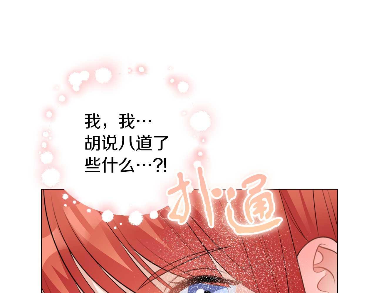 第68话 终将再见80
