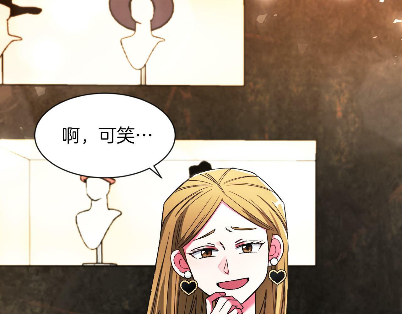 第1话 悲惨的前世102