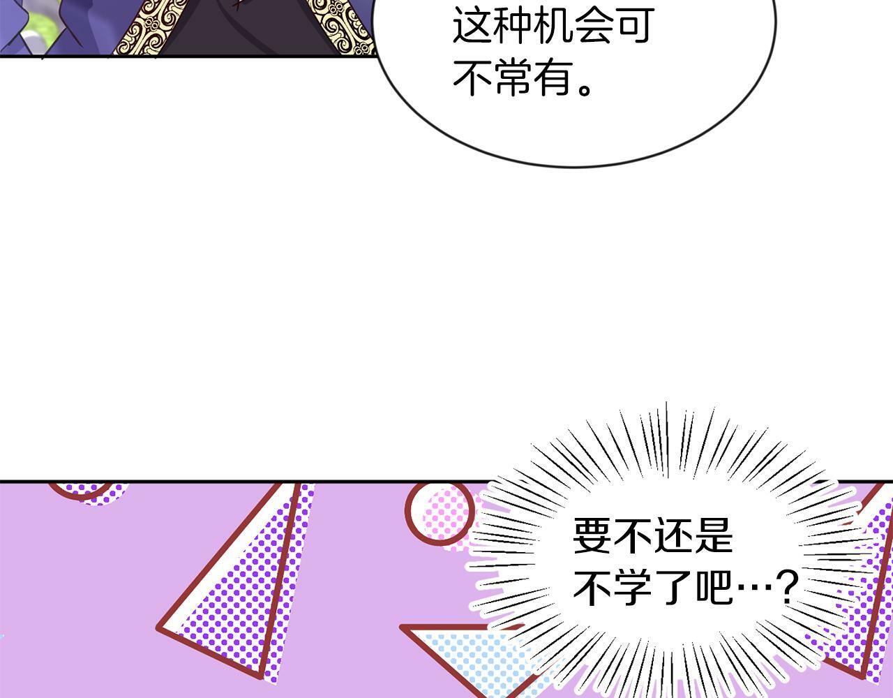 第31话 自作主张35