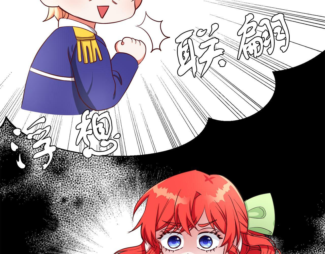 第30话 名师的诱惑25