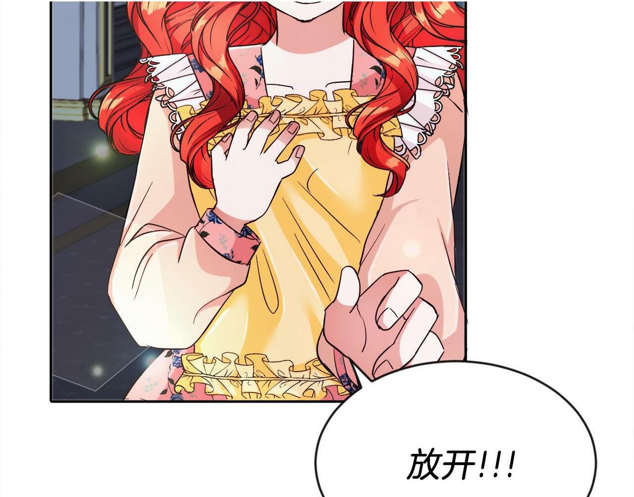 第9话 小失落86