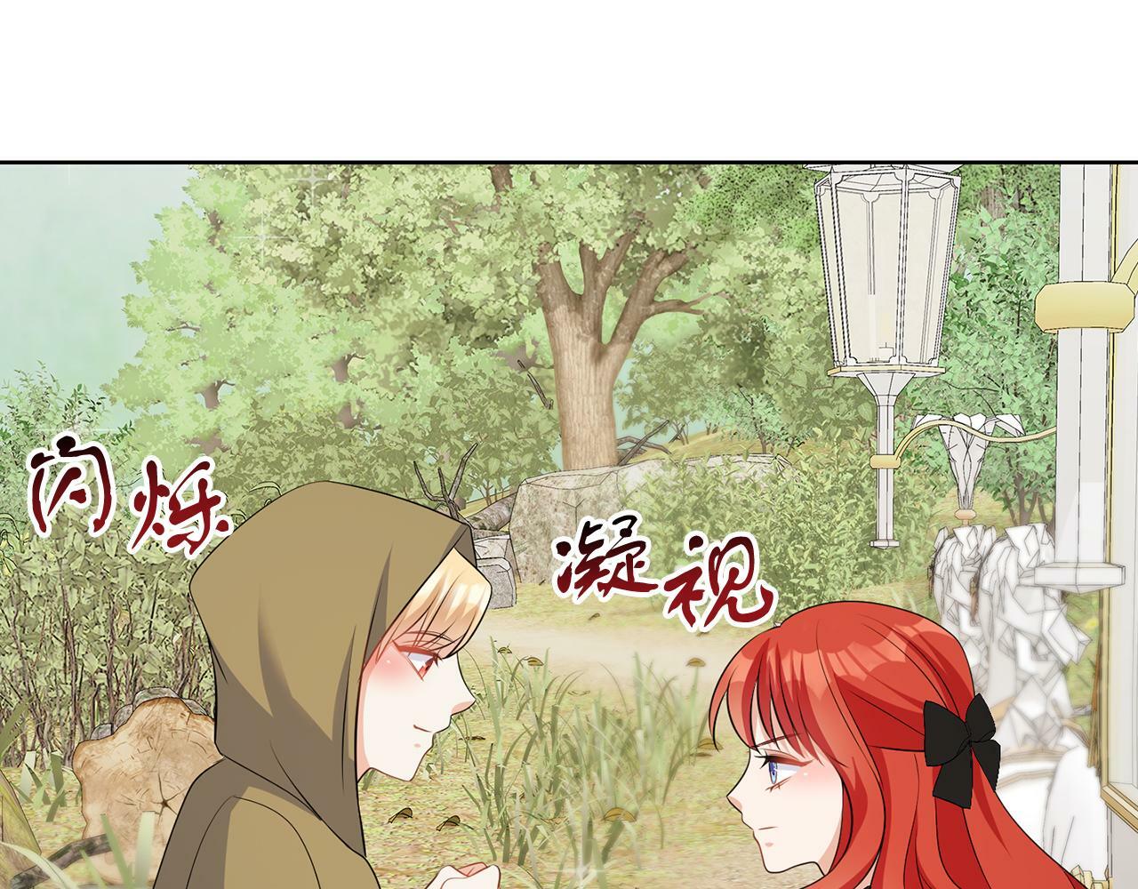 第57话 事故92