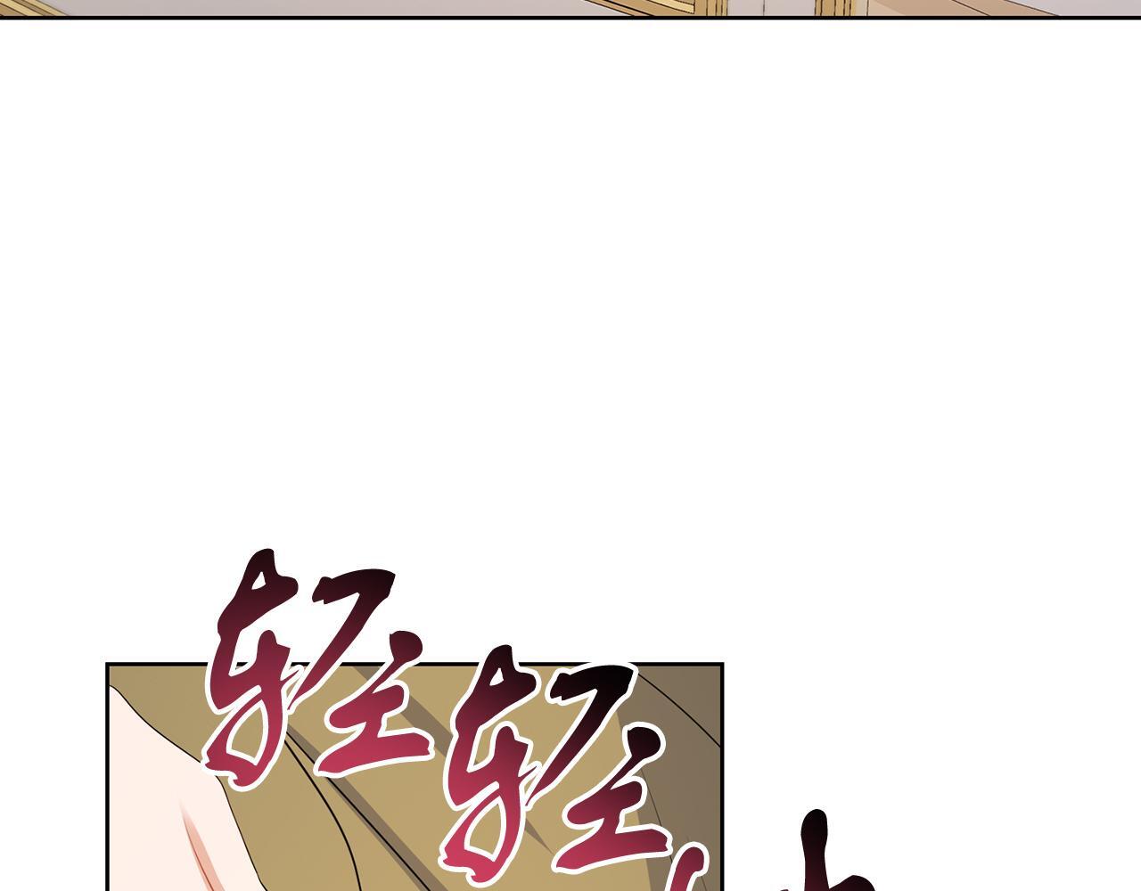 第58话 有客来访10