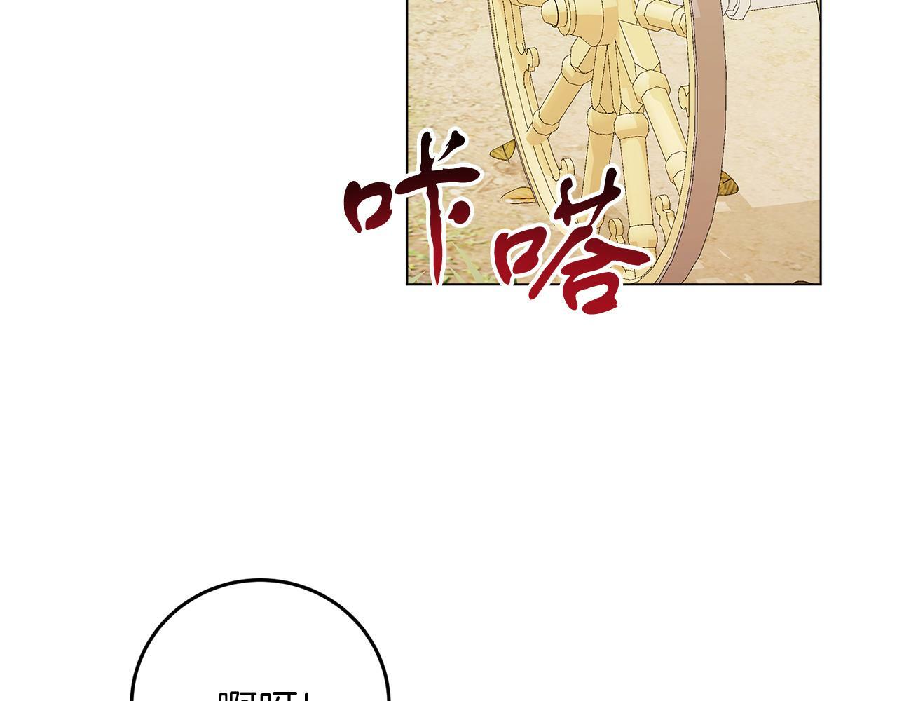 第56话 18岁137
