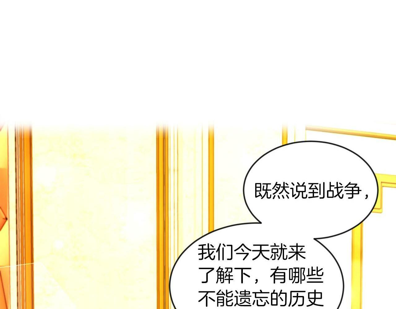 第5话 凄惨的偶遇11