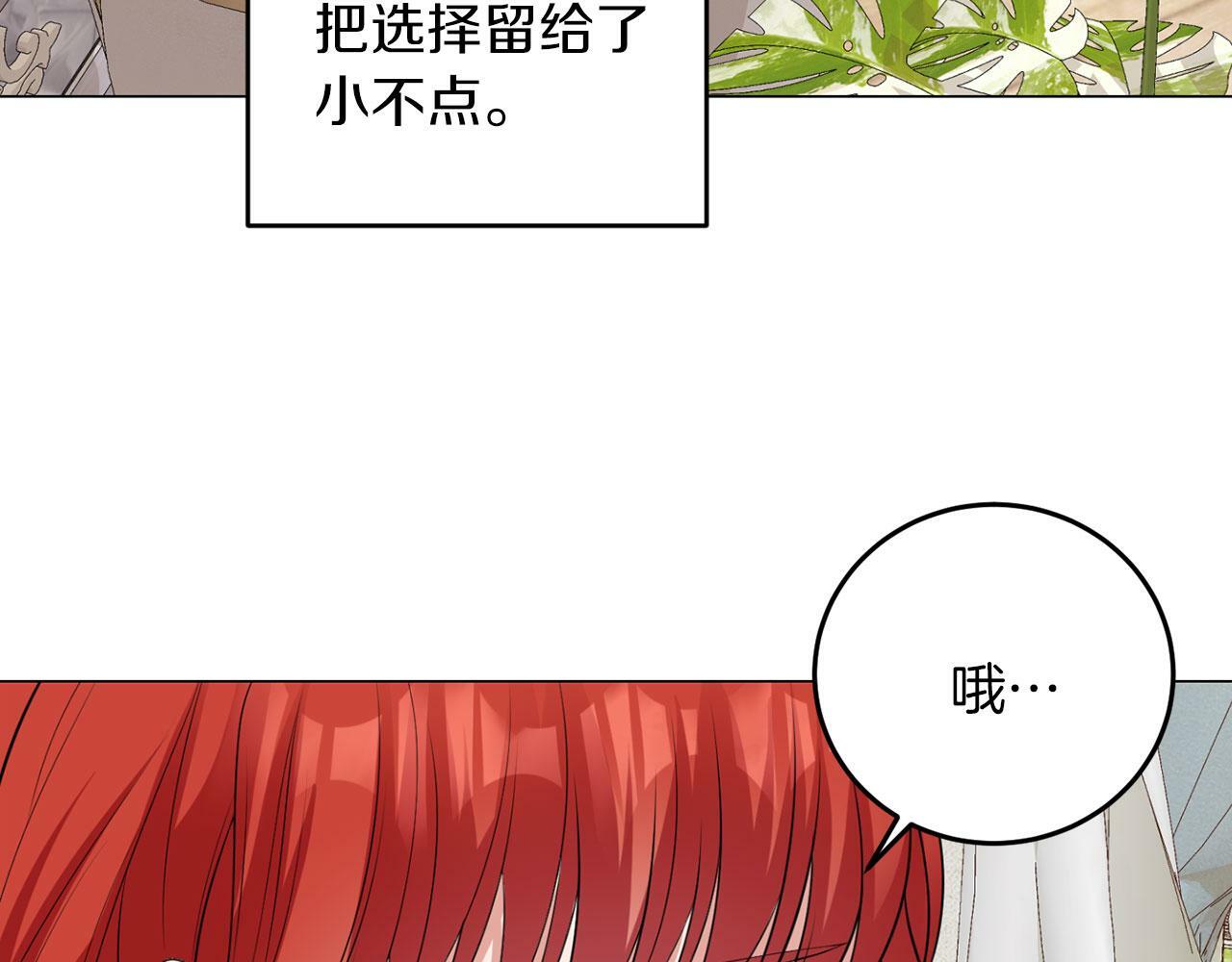 第47话 番外篇 上课了34