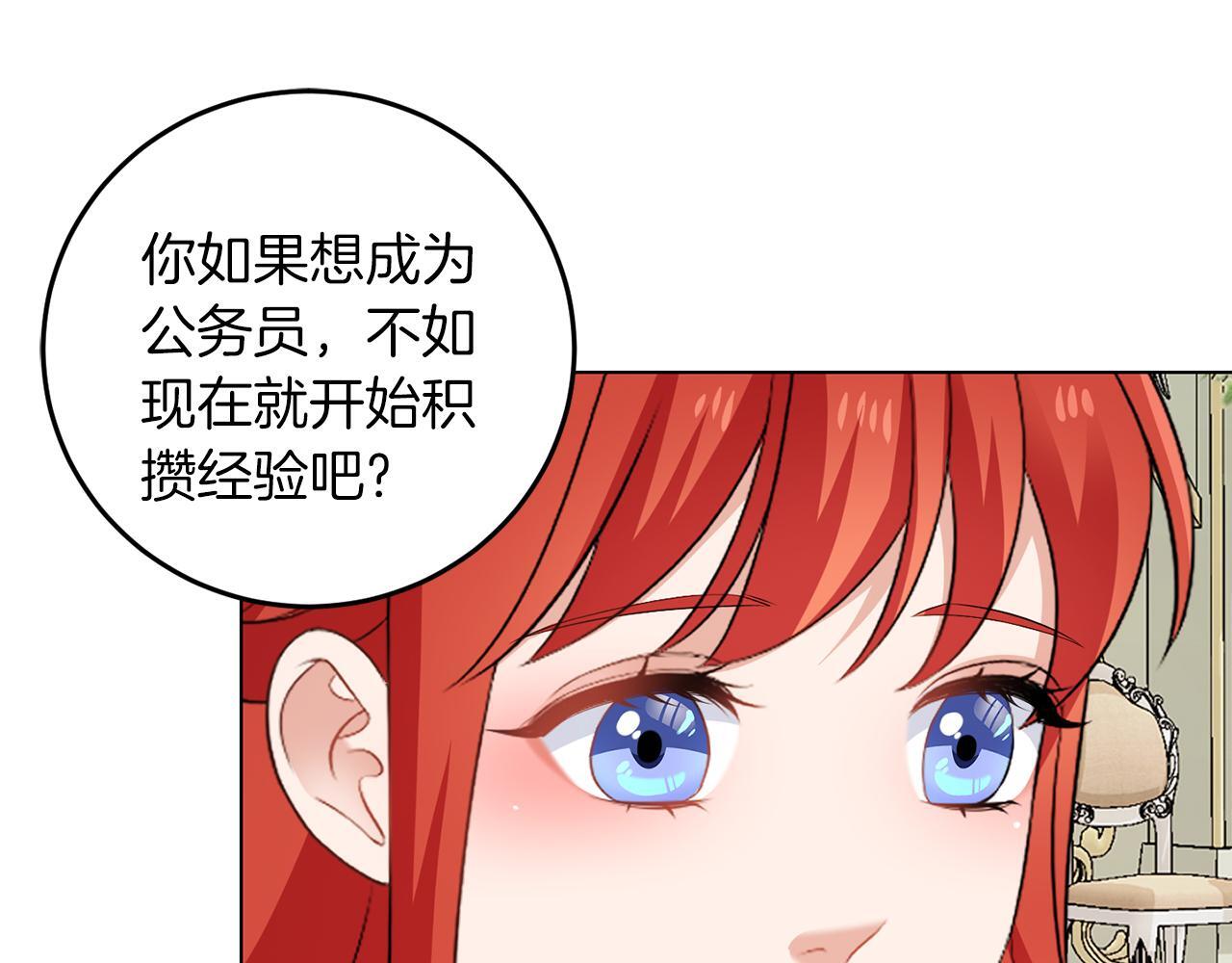 第62话 很想你65