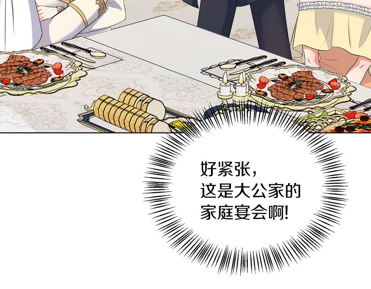 第51话 为时已晚48