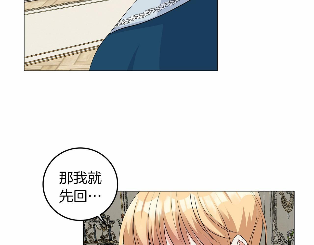 第49话 磨炼5