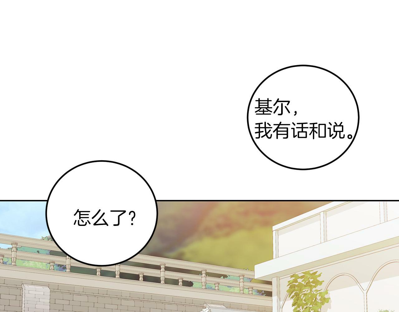 第55话 再次打人88