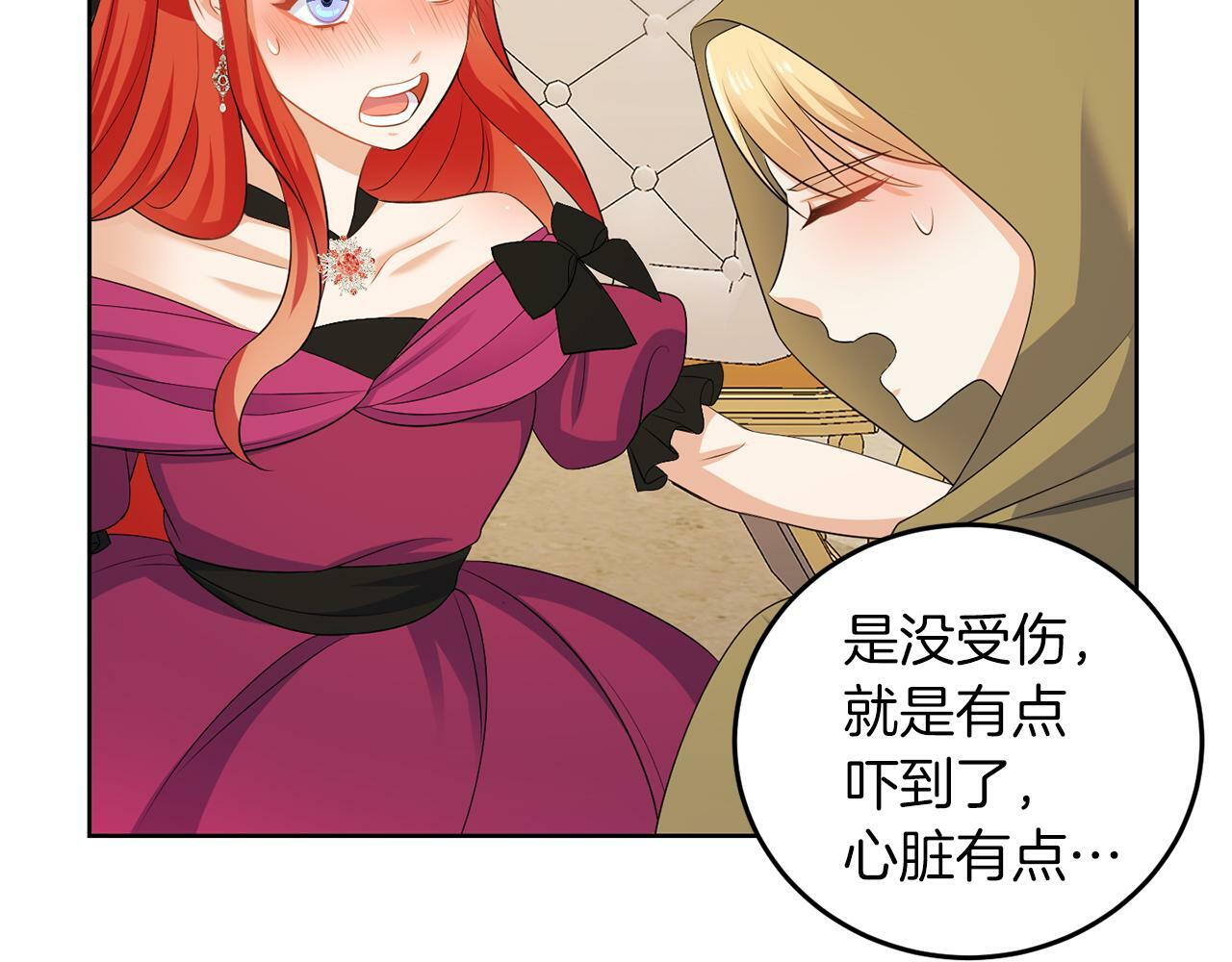 第57话 事故81