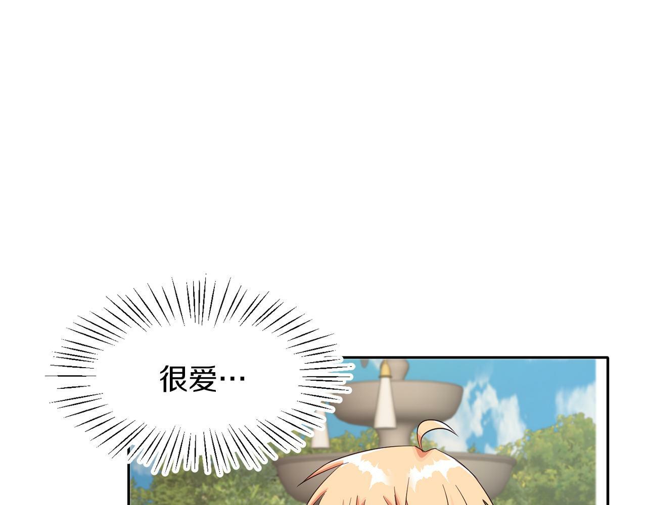 第41话 番外篇 第一次谈话84