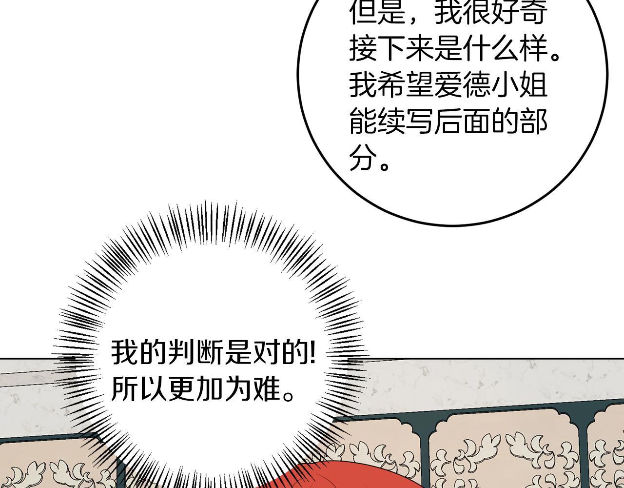 第64话 请你续写104