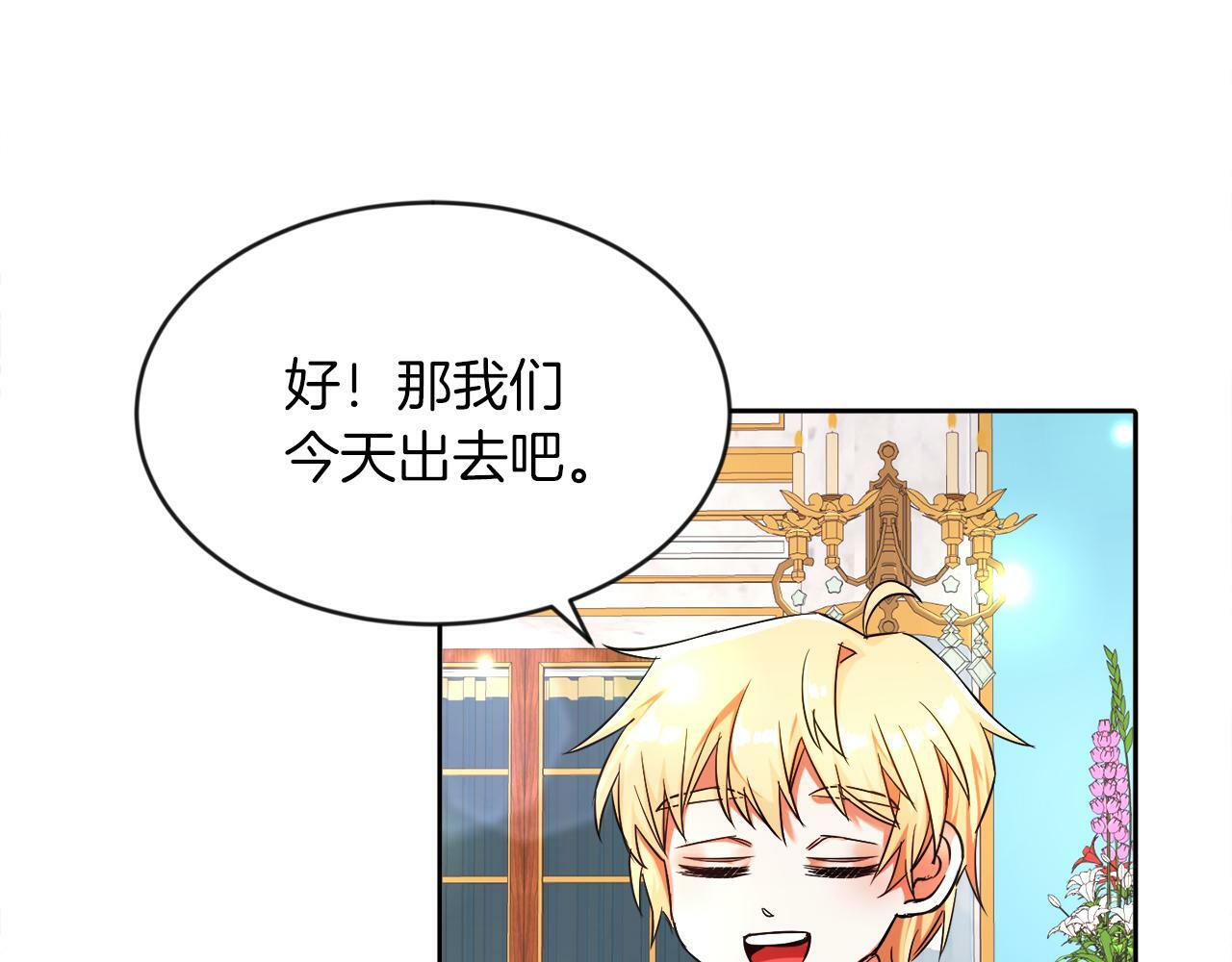 第8话 带你去看马39