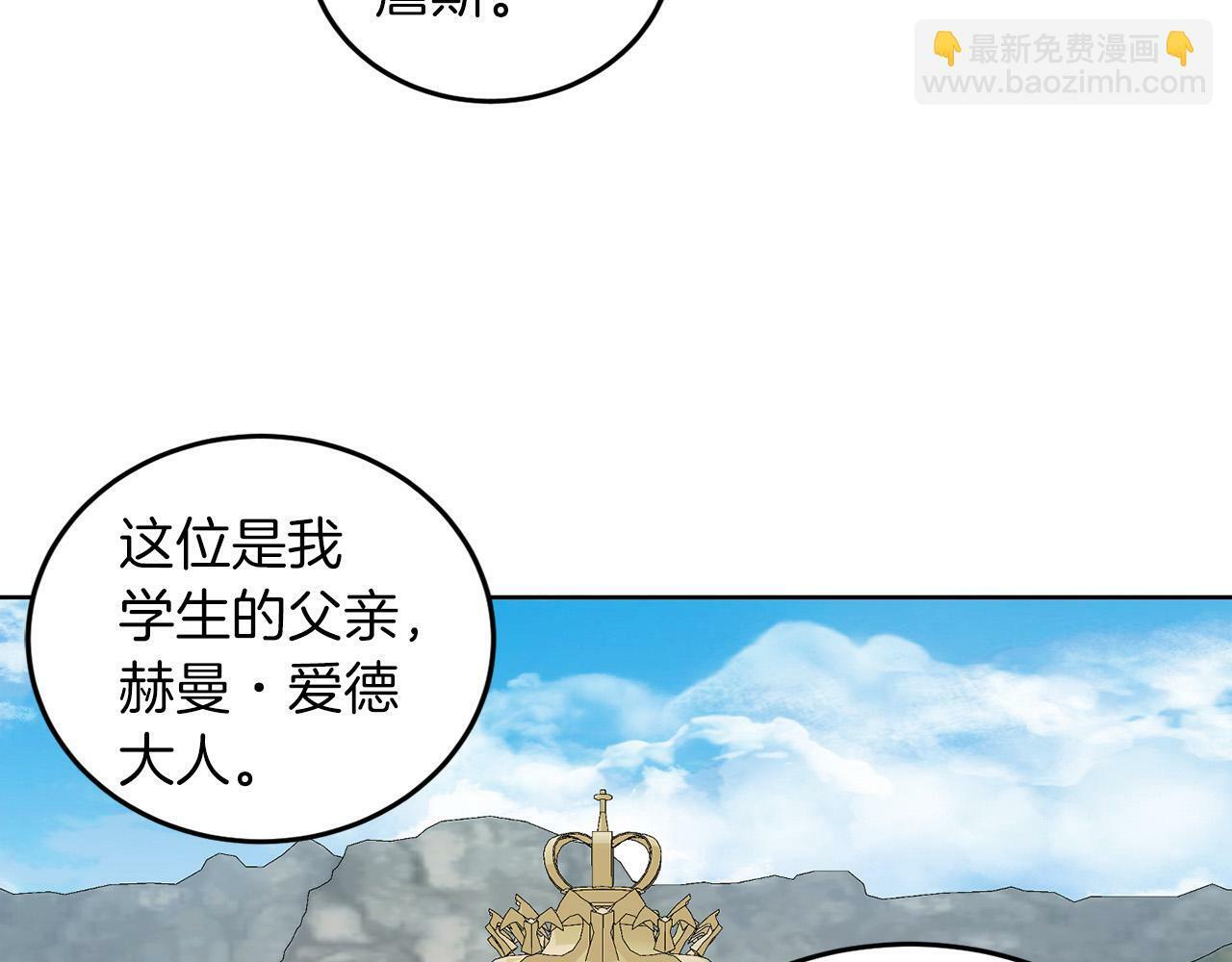 第52话 初到帝都83