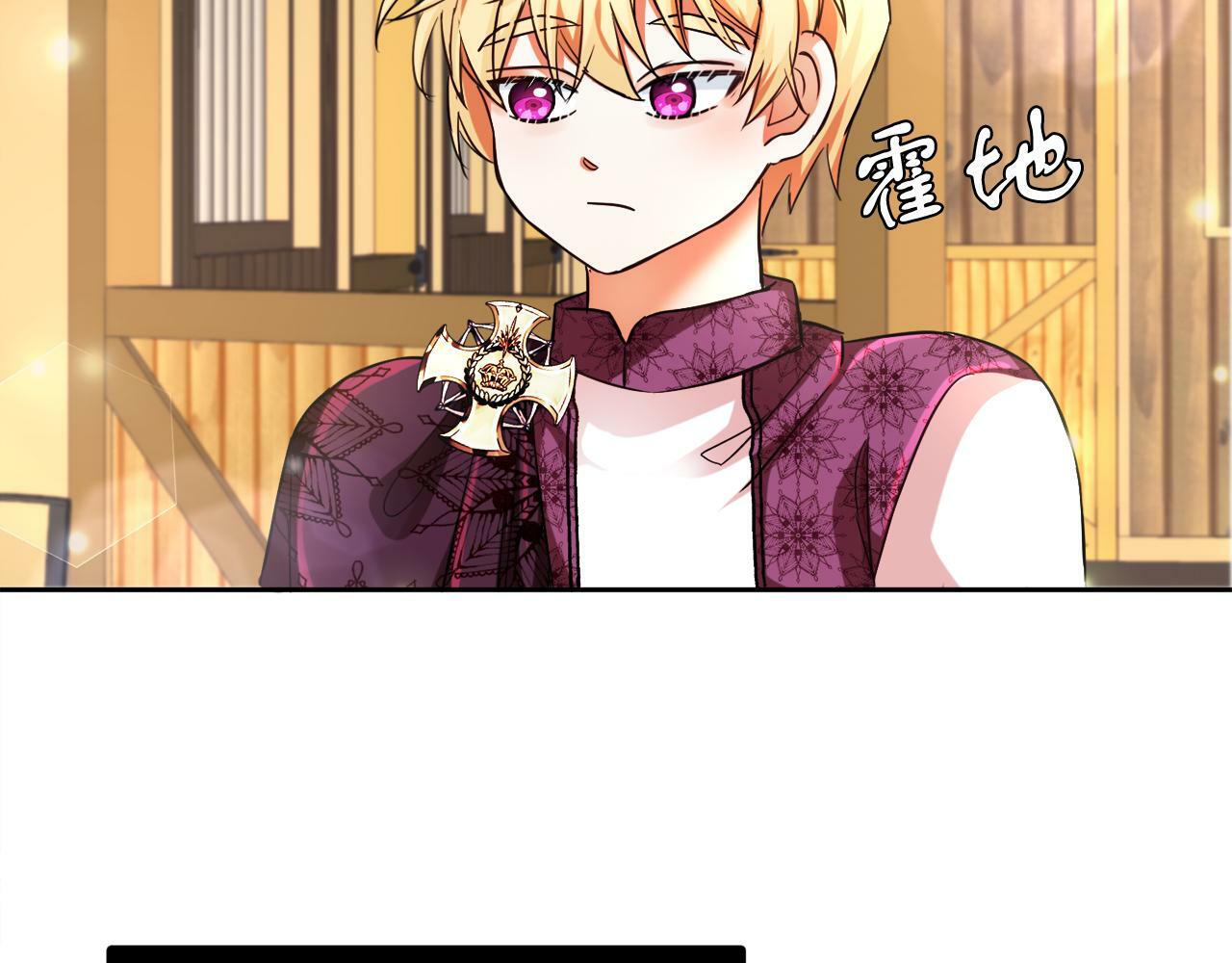 第8话 带你去看马73