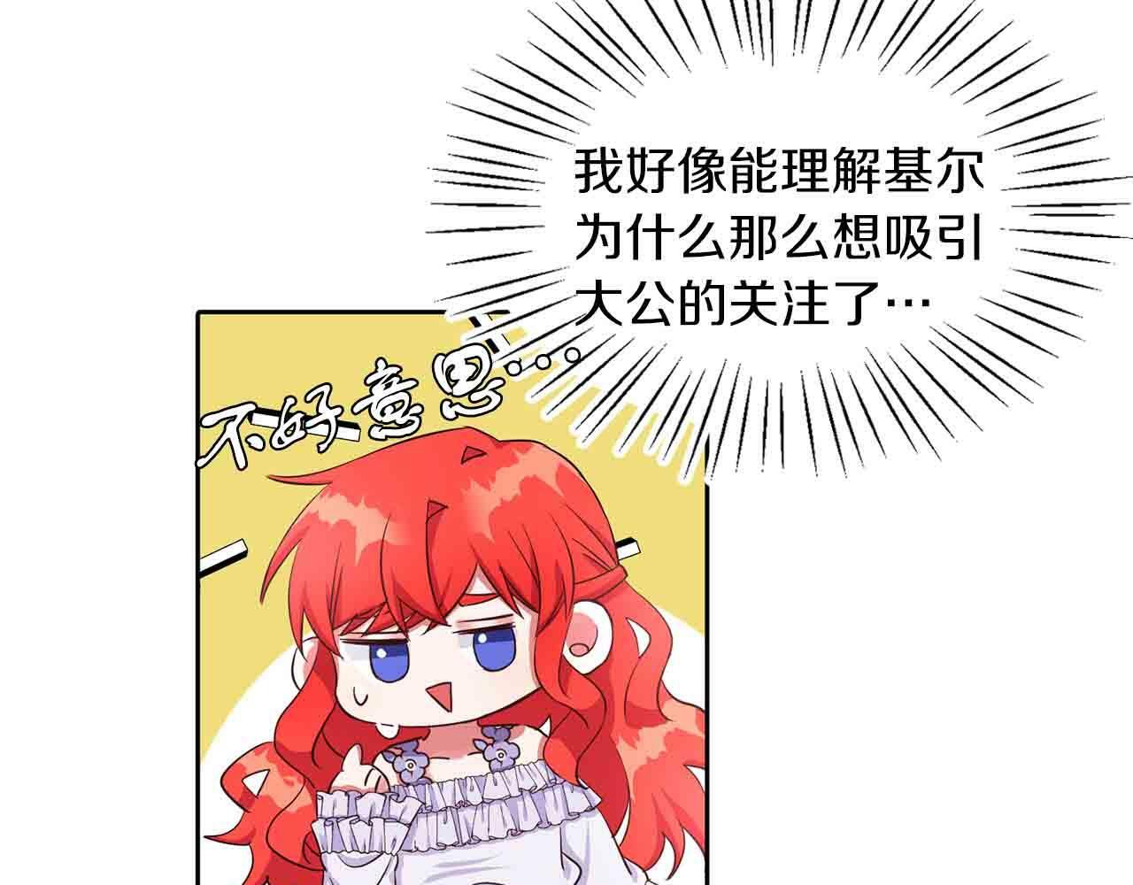 第32话 一起上课4