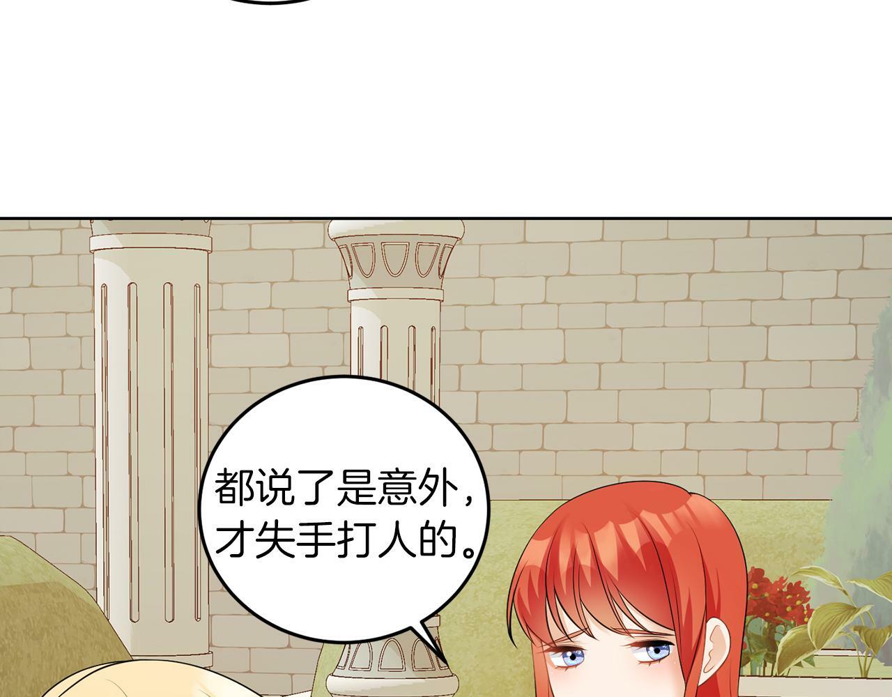第56话 18岁8