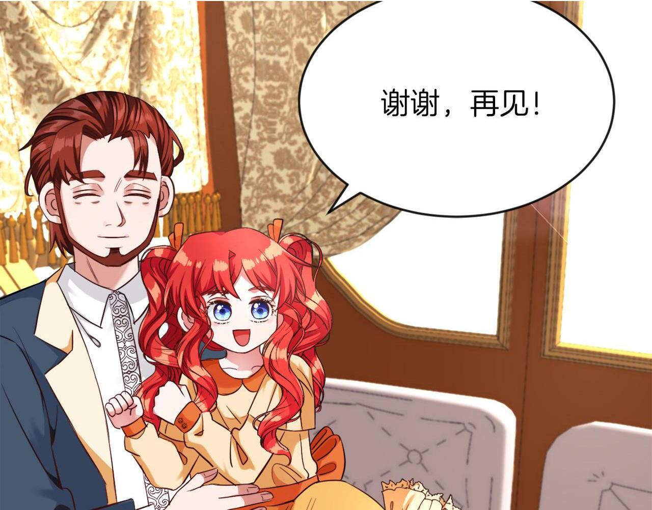 第13话 恶魔的邀约35
