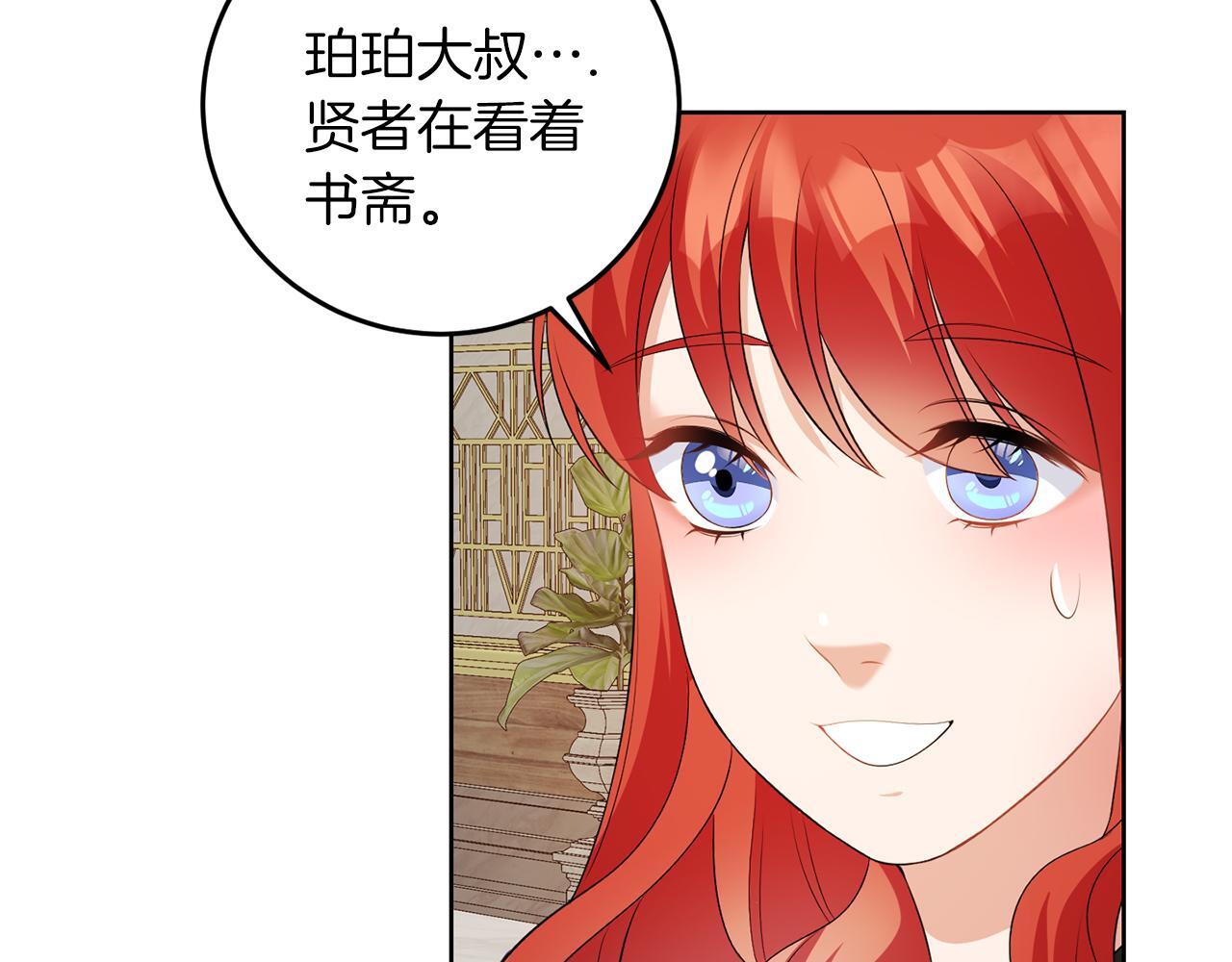 第58话 有客来访98