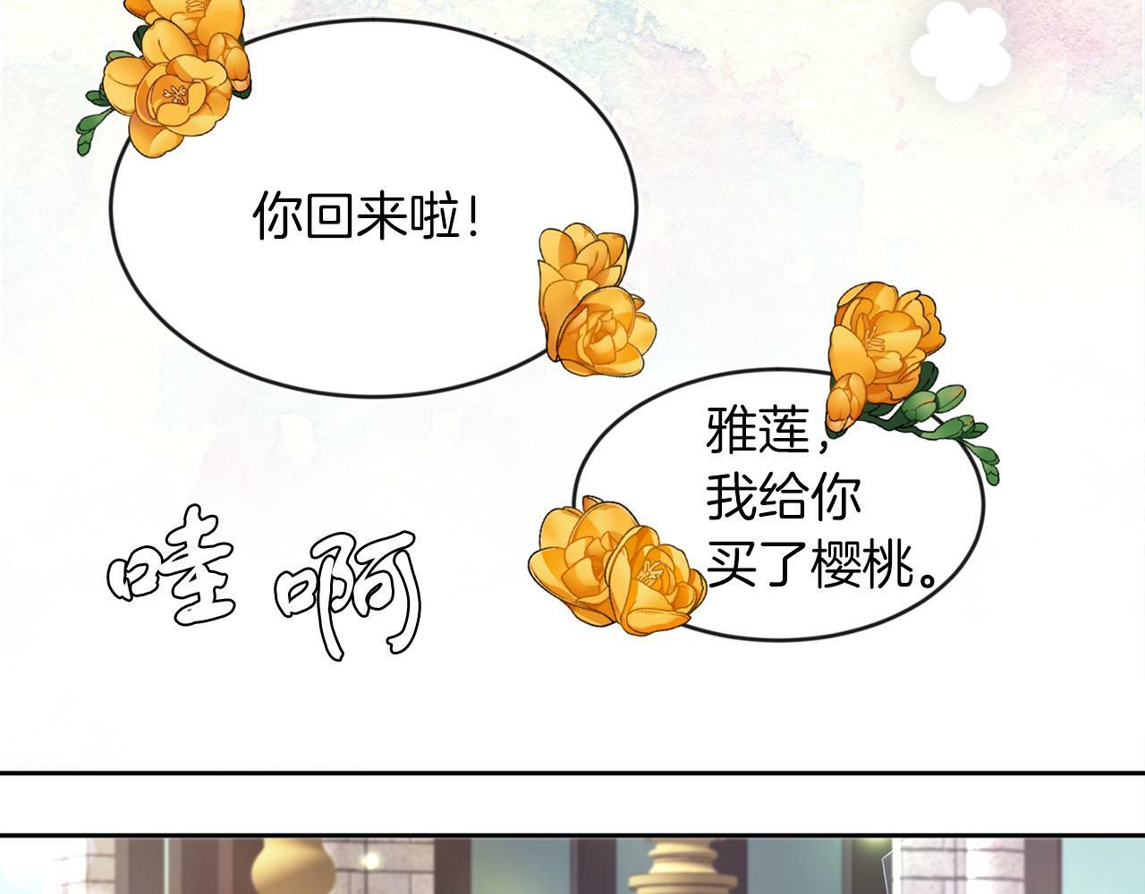 第13话 恶魔的邀约65