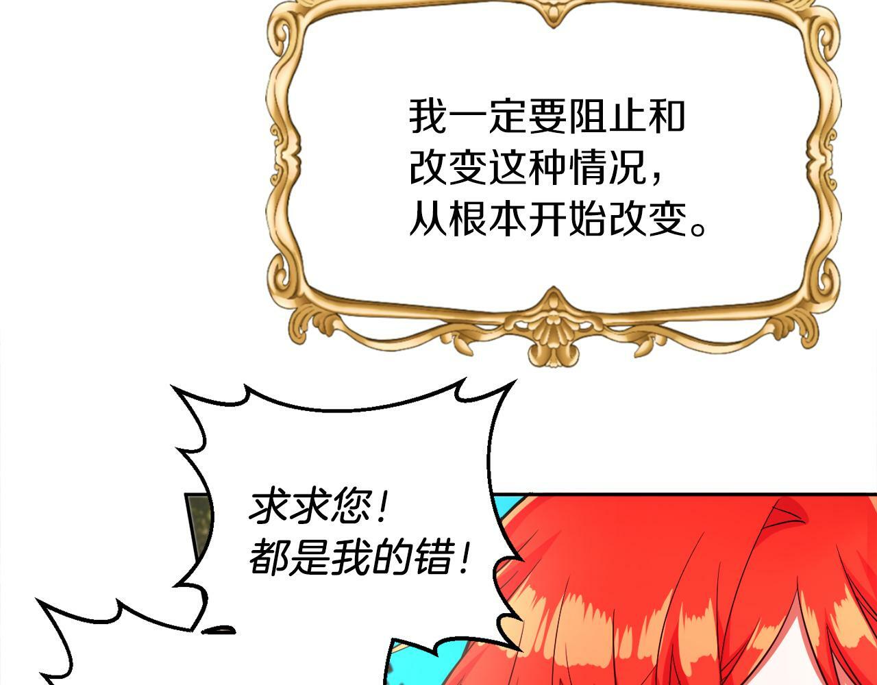 第14话 响亮的耳光61