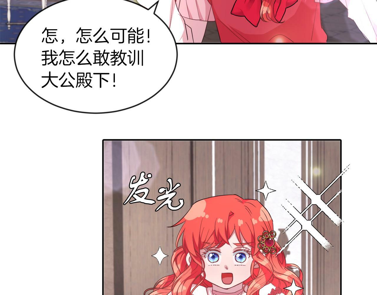 第16话 大事化小78