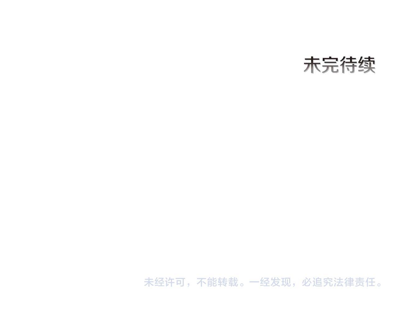 第65话 拒绝117
