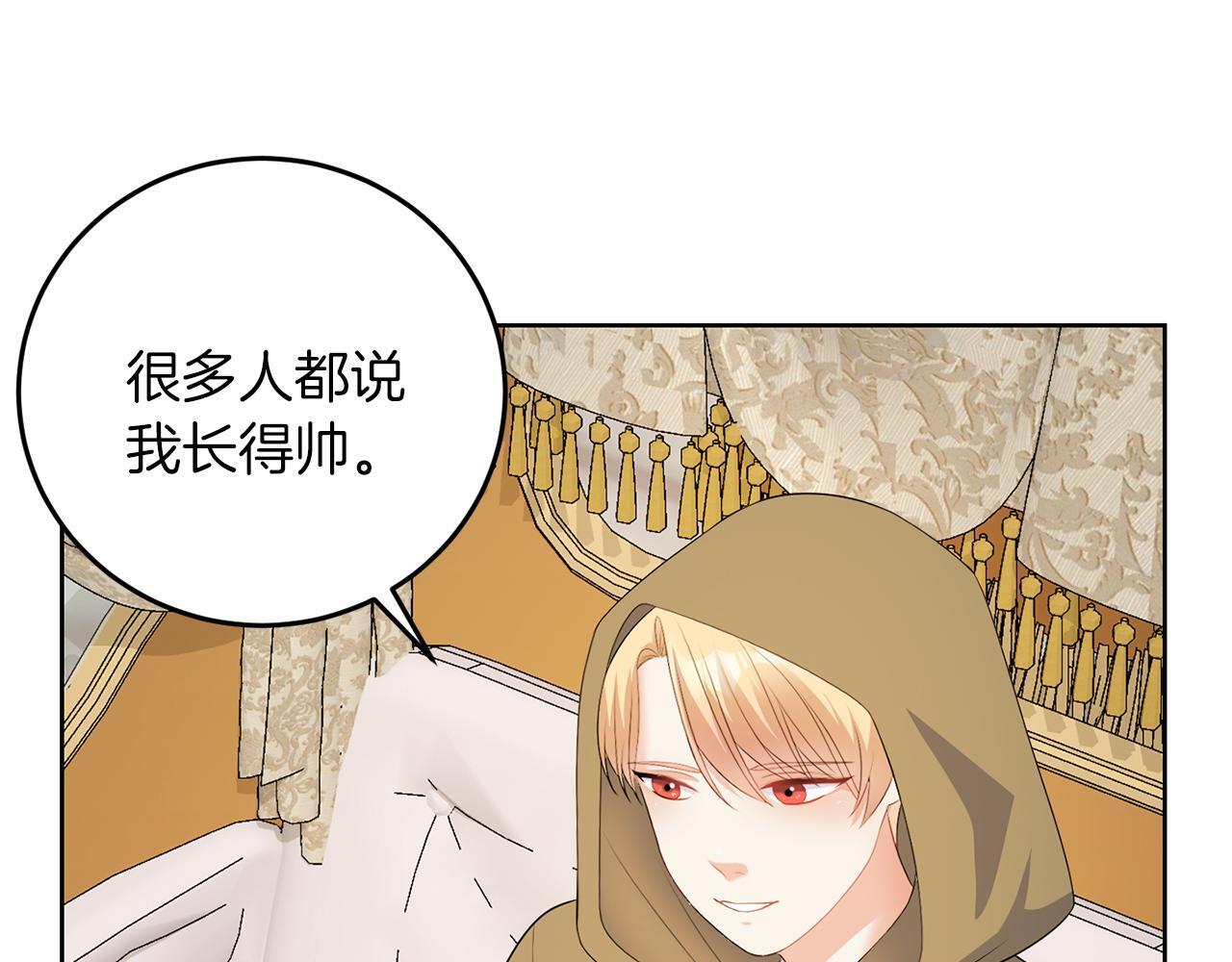 第58话 有客来访48