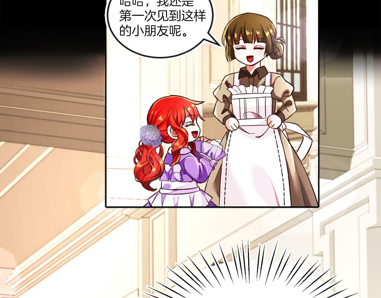 第6话 我躲躲躲躲84