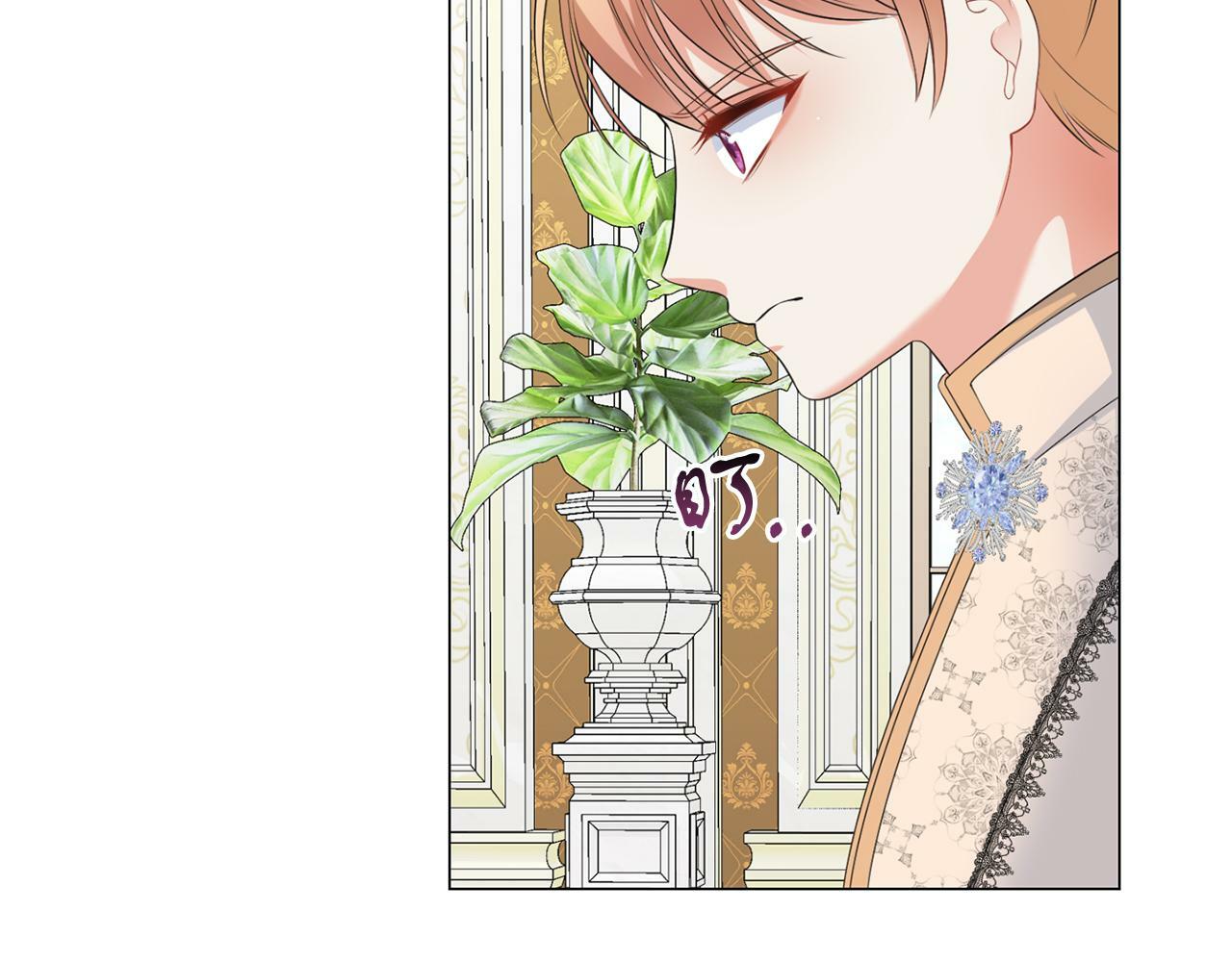 第44话 番外篇 吃醋48